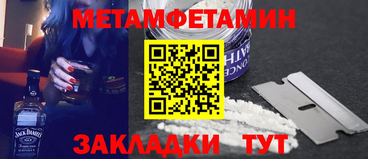 Amphetamine  Amphetamine  ОМГ ОМГ зеркало  Вход с VPN  АМФЕТАМИН Розовый  Казань 