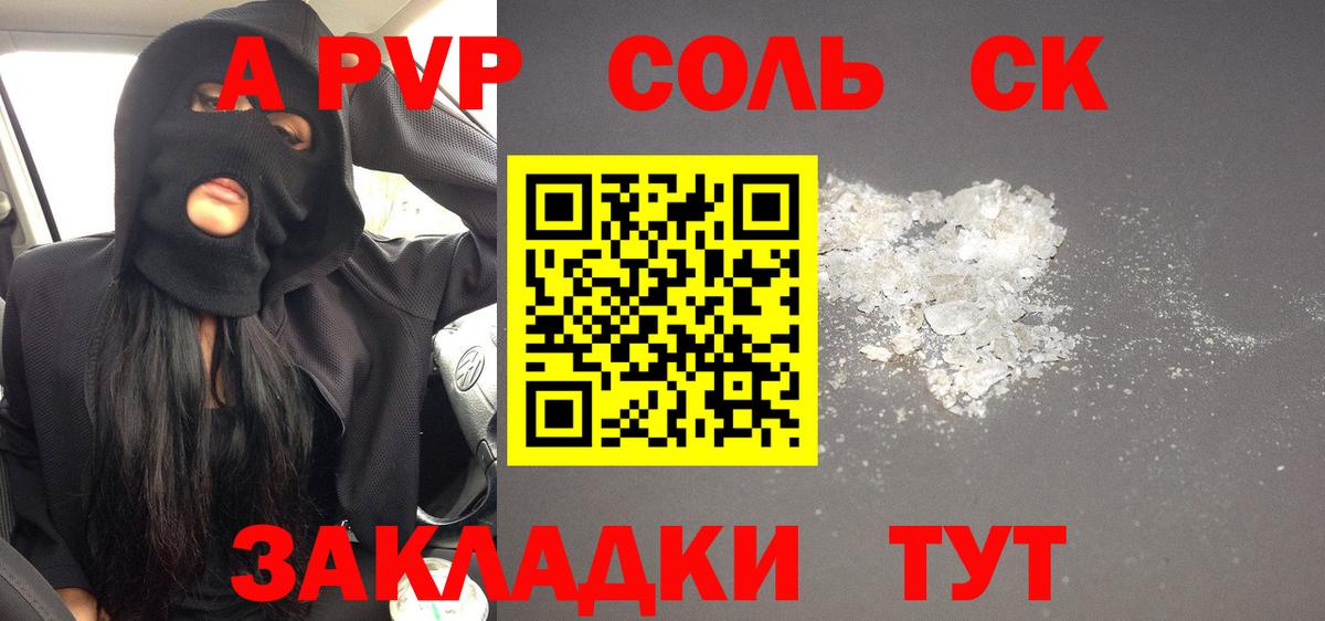 Казань  A-PVP  дарнет шоп  Вход с VPN  Alpha-PVP VHQ  APVP крисы CK  Alpha PVP VHQ 