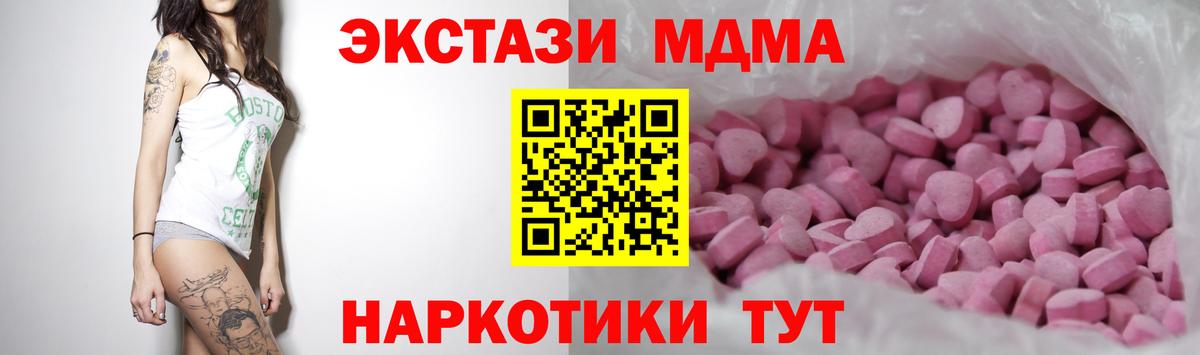 Ecstasy DUBAI Казань