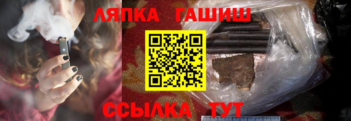ГАШ Ice-O-Lator Казань