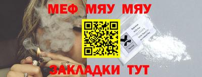 соль курить ск Вязники