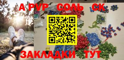 a pvp Вышний Волочёк