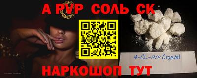 соль курить ск Вязники