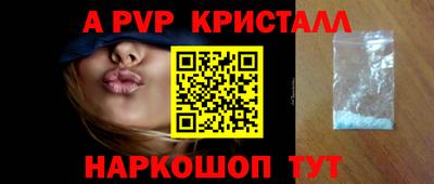 соль курить ск Вязники