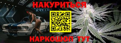 соль курить ск Вязники