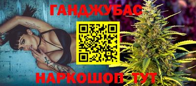 прущая мука Гуково