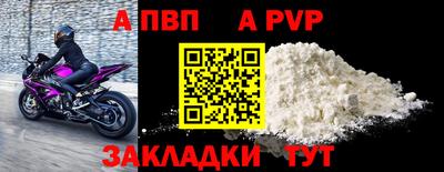 соль курить ск Вязники