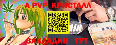 соль курить ск Вязники