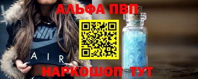 a pvp Вышний Волочёк