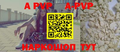 a pvp Вышний Волочёк