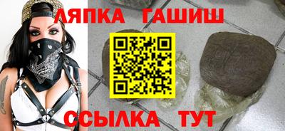 героин Гулькевичи