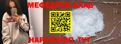 MDMA Premium VHQ Вязьма