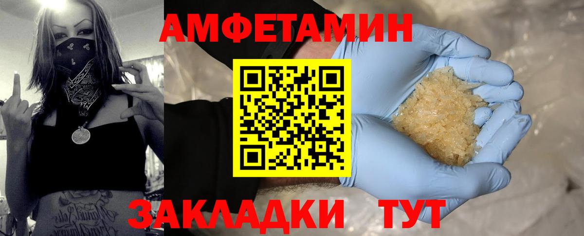 Метамфетамин мет  Метамфетамин мет  Вход с VPN  Казань 