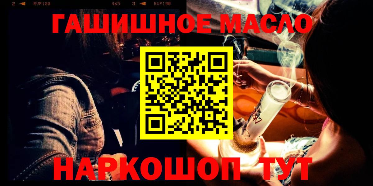 Дистиллят ТГК THC oil  ТГК жижа  Вход с VPN  Казань 