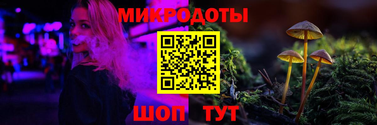 Галлюциногенные грибы прущие грибы Казань