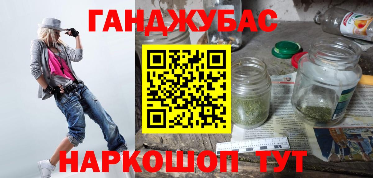 Шишки марихуана конопля Казань